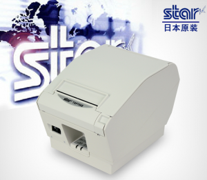 STAR-TSP700II藍(lán)牙熱敏打印機(jī)